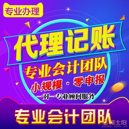 佛山代办营业执照 0元采购，拿证快到无法想象