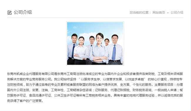 食品许可证代办价格全解析 凯威公司专业代理服务引领高效注册流程