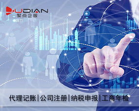 商务服务中的代理代办 让专业的人做专业的事