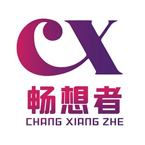 平面设计;市场营销策划;商标代理;版权代理;摄影扩印服务;包装服务